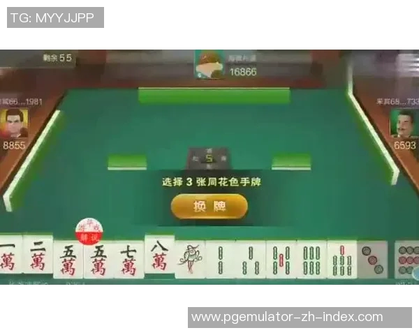 麻将胡了2网址-麻将胡了2网址