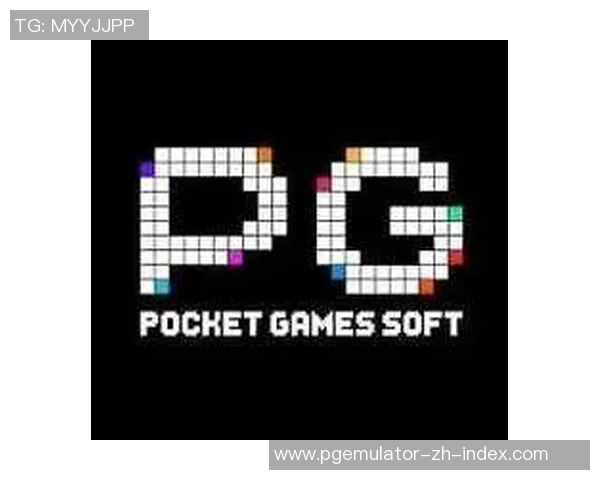 pg模拟器电子游戏官网-探索PG模拟器电子游戏官网，一站式体验电子游戏的乐趣-pg模拟器电子游戏官网